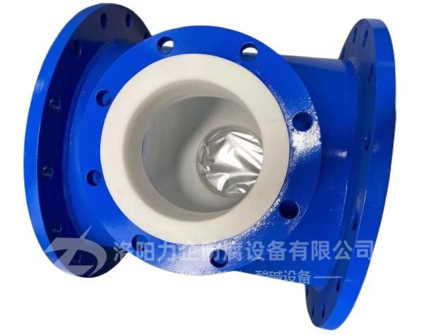 定制襯四氟管件